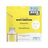 Vitamin X Glutathione Face Mask 33 Pieces