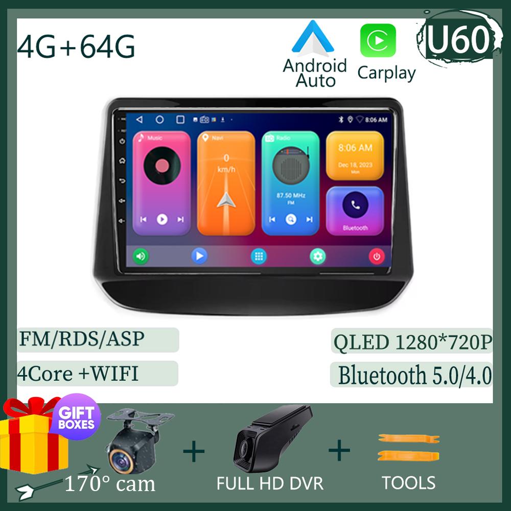 Android 13 Cooling Fan Android Auto For Holden Chevrolet Onix Cavalier 2020 2021 WIFI 4G FM AM DSP Carplay Multimedia Player IPS