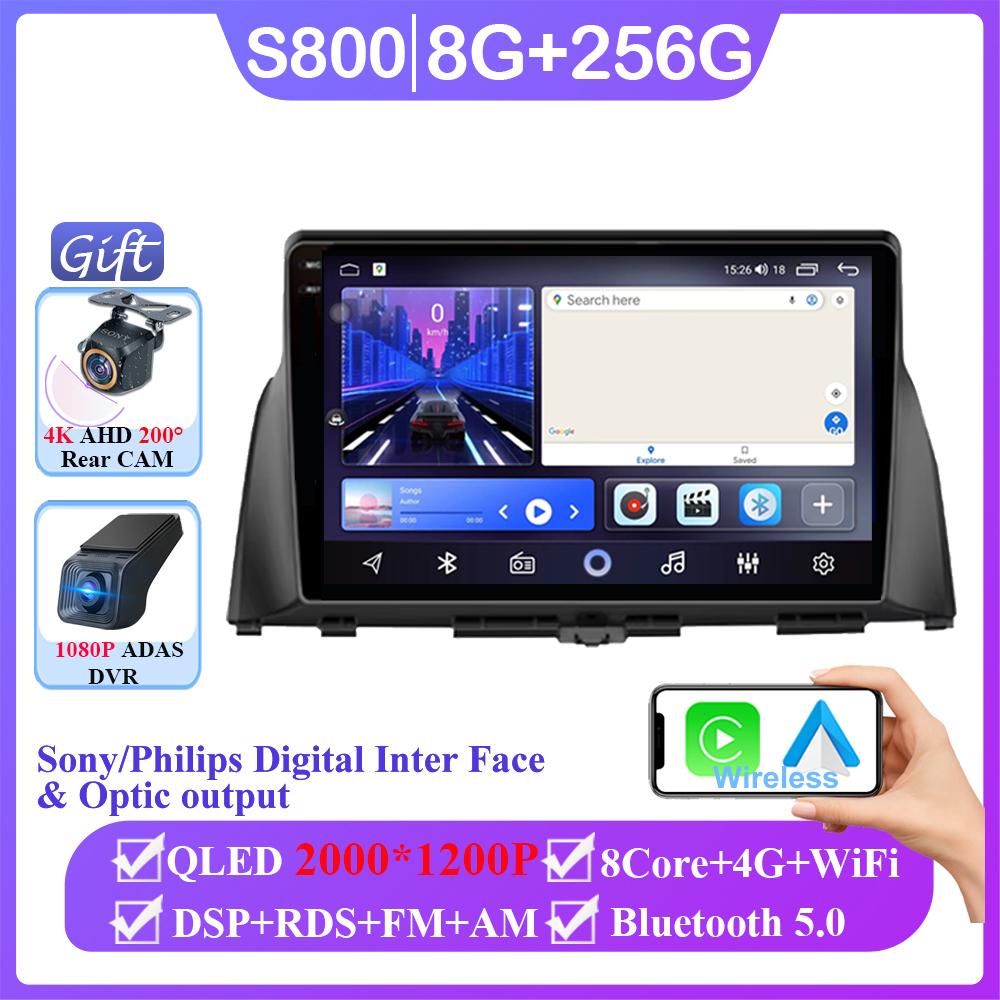 Android 14 For KIA Optima K5 2016 2017 2018 2019 Auto Radio Head Unit Carplay Multimedia Video Player Navigation No 2din DVD CPU