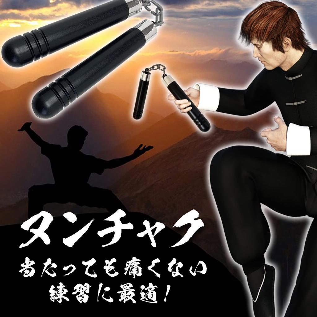 LamPlanning Ninja Nunchuck Set, Includes Shuriken, Kunai, Nunchucks, and Sponge, Perfect for Cosplay, Costumes, and Martial Arts (Luxury 7-Piece Set)