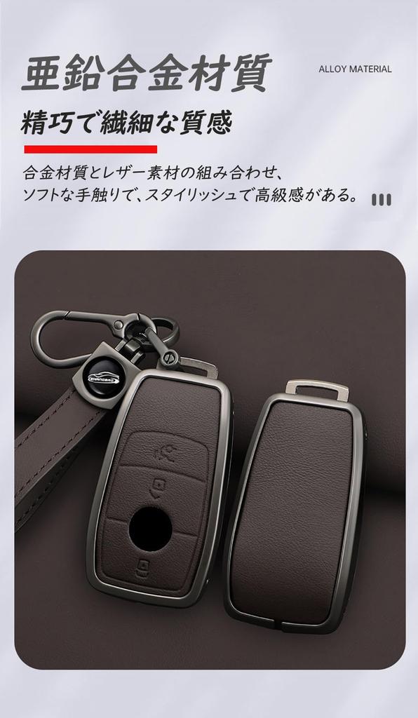 [ontto] Mercedes Benz Exclusive Smart Key Case, Key Holder, Alloy + Leather, Key Cover,