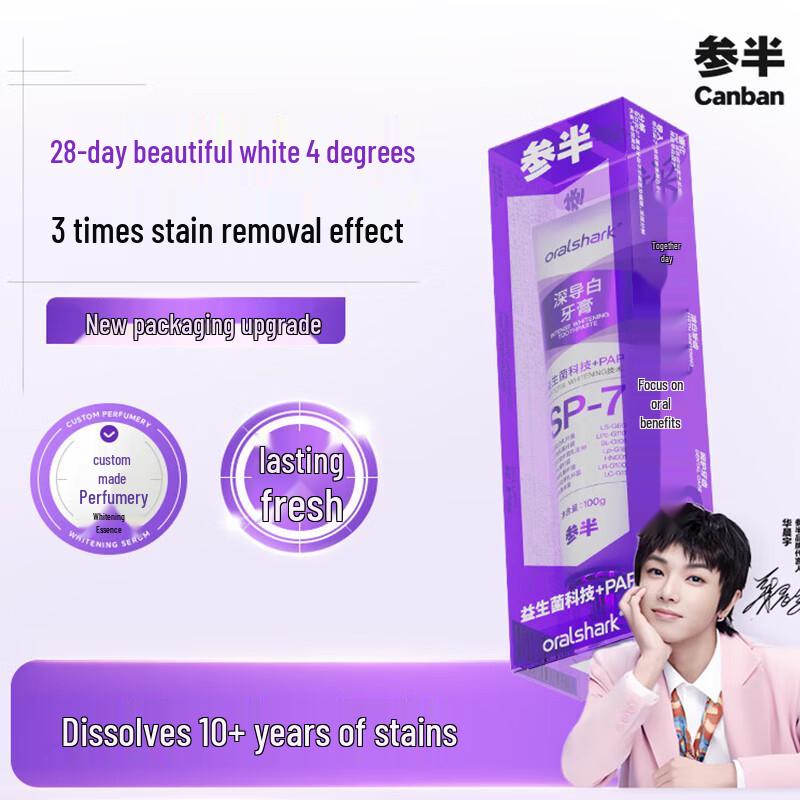 Canban SP7 Deep Whitening Toothpaste