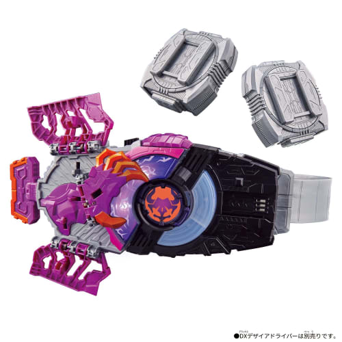 Kamen Rider Geets DX Zombie Rays Buckle & Rays Buckle Holder