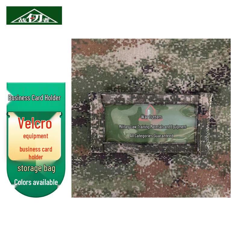 

Tactical Camouflage ID Card Holder 50-Pack Standard