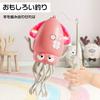 Homthy Dancing Squid Toy, Commemorating Japan's First Dancing Squid, Electric Dancing Squid Toy with LED Lights & Music, Automatic Avoidance