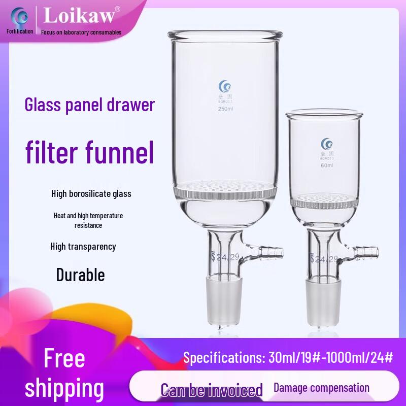 Leigu Standard Ground Joint Glass Filter Funnel 500ml