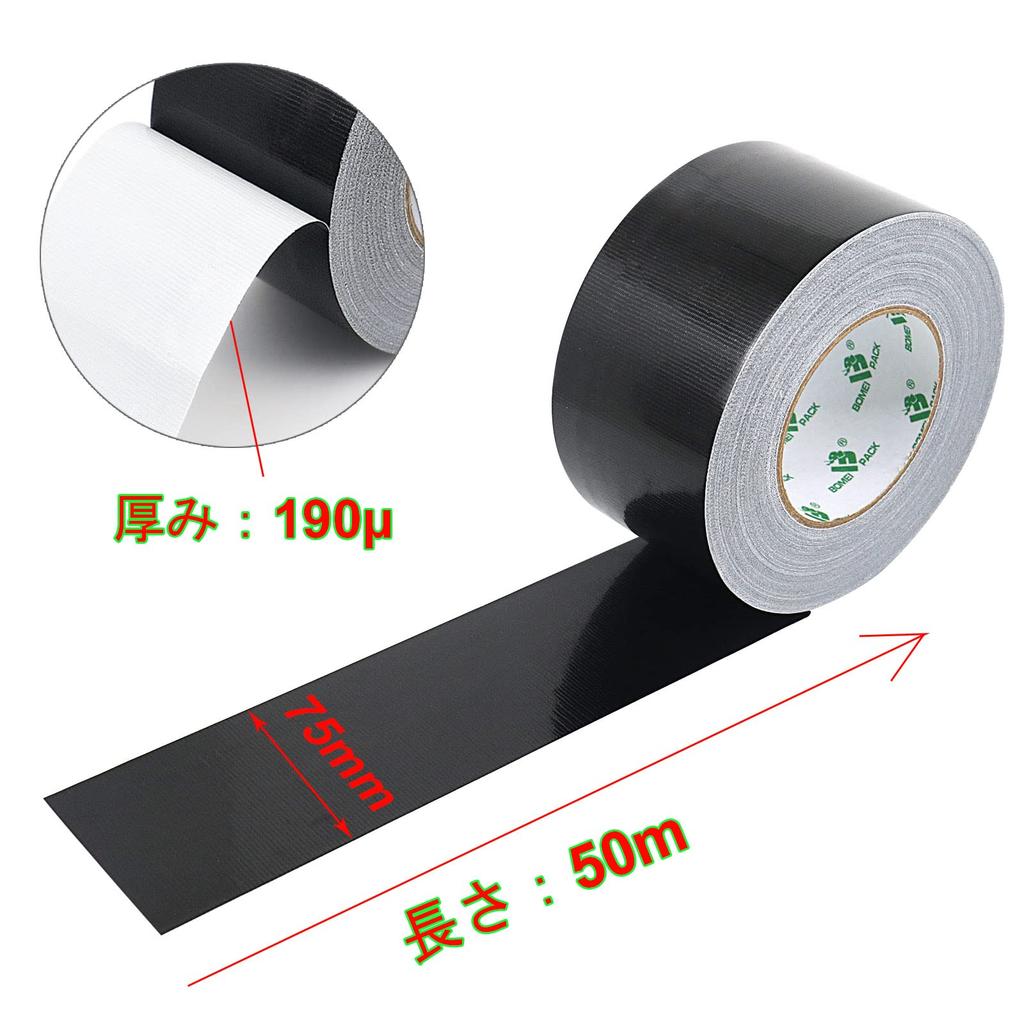 BOMEI PACK Duct Cross High Packing Repair 75mm X 1 Pack Tape, Black, Durability, Tape, Tape, 50m,