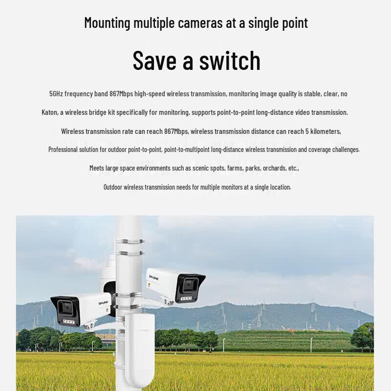 TP-Link Outdoor 5GHz 5KM Wireless Bridge Kit CN plug (adapter included)