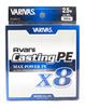 Varivas P.E Line New Avani Max Power Casting X8 300m P.E 2.5 40lb (8579)