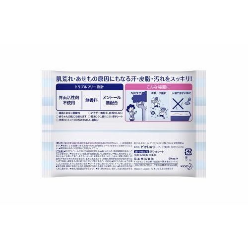 Biore u Biore U Whole Body Refreshing Sheet Value Item 10 Pieces X 2 Pieces Set