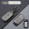 LADA Car Key Protective Metal Cover with Hanging Buckle for Kalina & Niva