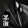 Nagao Dinner Cutlery Set Stainless Black Oxide Made in Japan Tsubame-Sanjo Sumi-Tamari (4 pieces), 18-0 Steel, Color,