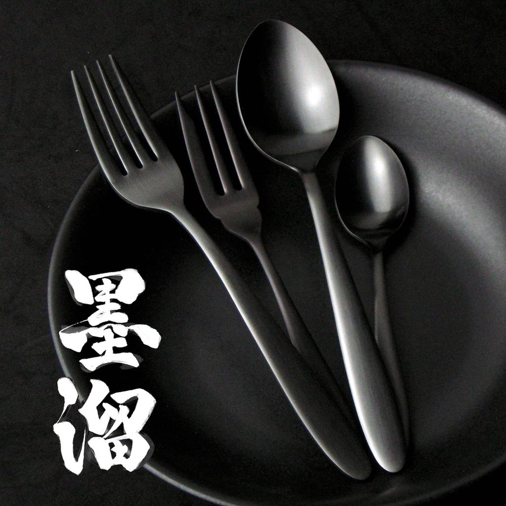 Nagao Dinner Cutlery Set Stainless Black Oxide Made in Japan Tsubame-Sanjo Sumi-Tamari (4 pieces), 18-0 Steel, Color,