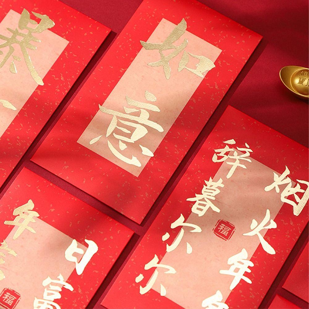 6pcs Chinese Style 2025 Snake Year Red Envelopes Traditional Gifts Packing Bags  Celebration Party