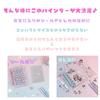 Transparent Purple Sticker A7 Includes 10 Clear Refills for Heisei Bonbon Drop Stickers Book, Binder, (Purple)