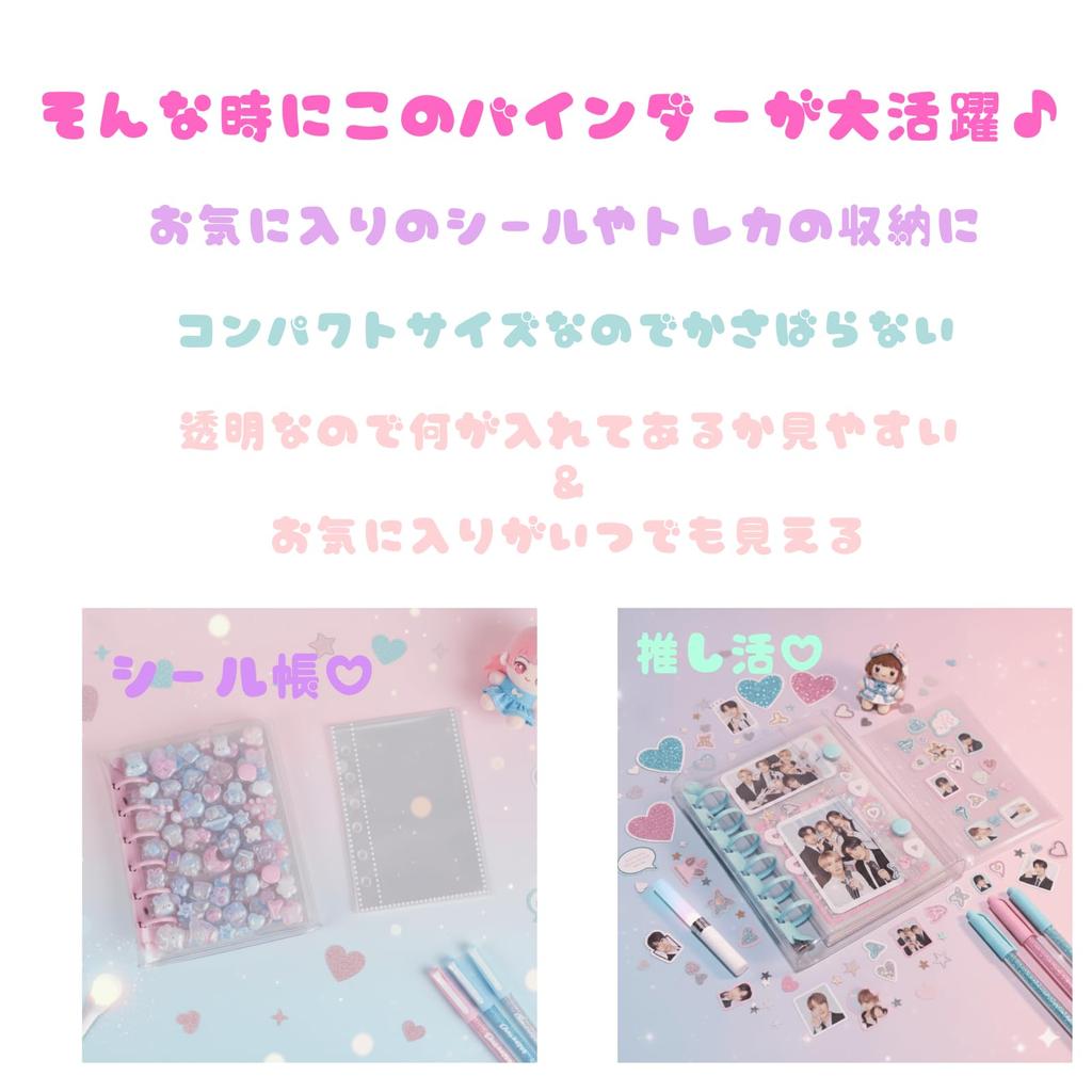 Transparent Purple Sticker A7 Includes 10 Clear Refills for Heisei Bonbon Drop Stickers Book, Binder, (Purple)