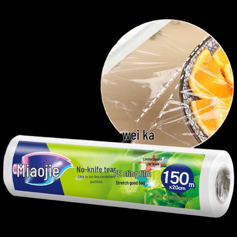 Miaojie Easy-Tear Food-Grade Cling Film