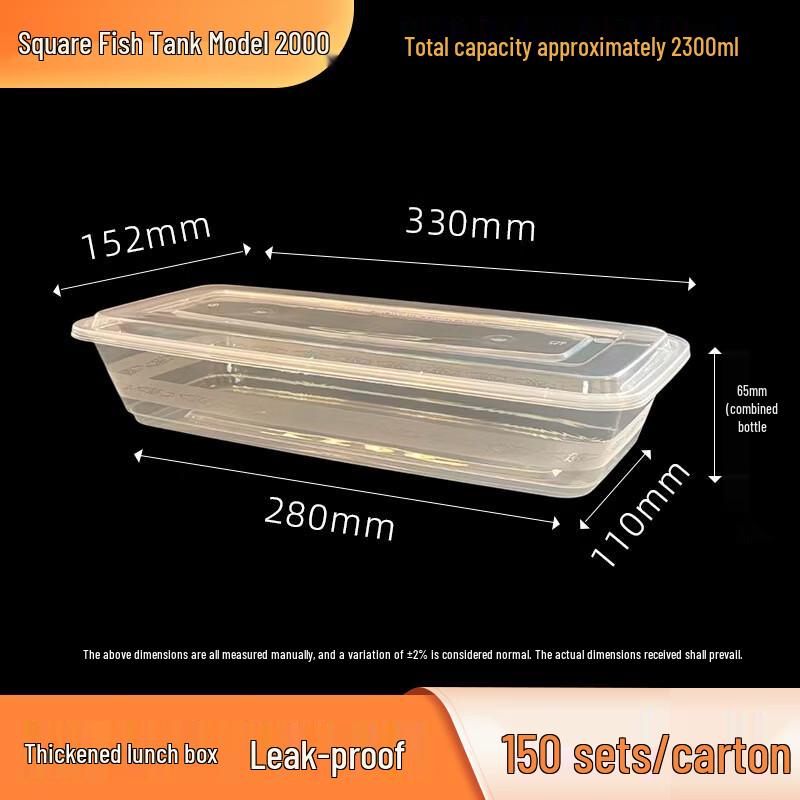 

Одноразовый прямоугольный контейнер для рыбы на гриле Shuogang Tiangong
