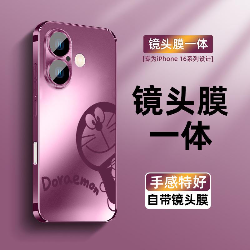 Applicable to Apple 16 mobile phone case, new iPhone17promax electroplated frosted glass 15pro with lens film