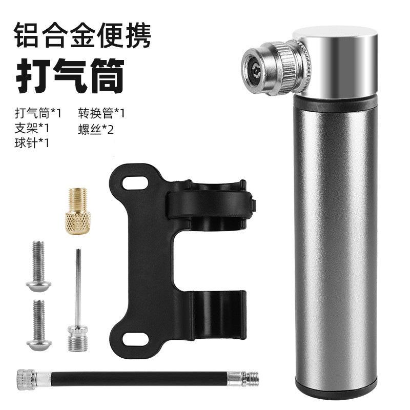 Manual Mini Portable Bicycle Aluminum Alloy air Pump for Bicycle Basketball Football Bicycle Pump