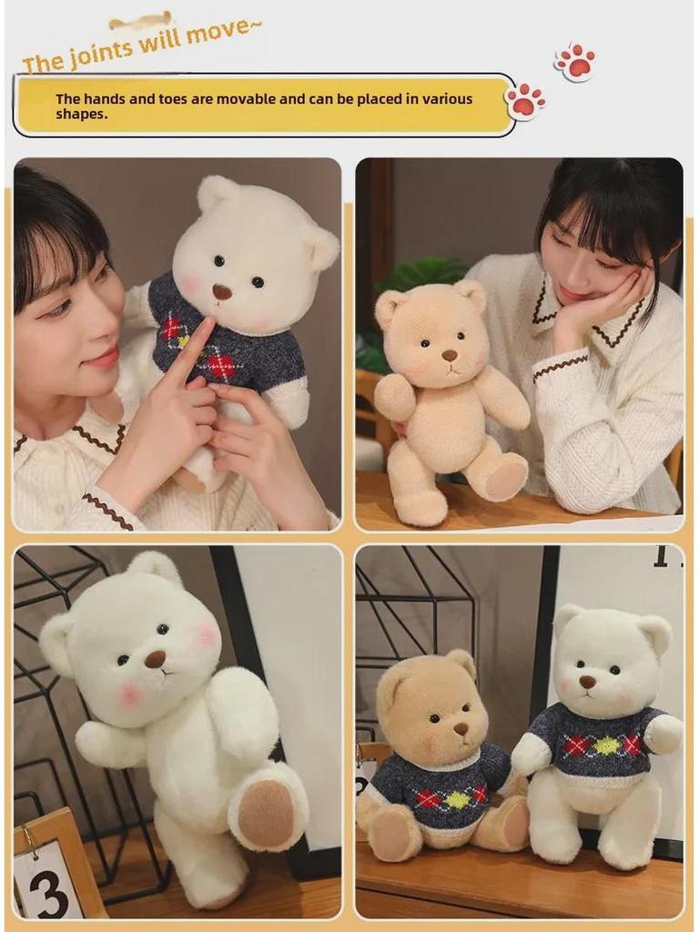 Teddy Bear Plush Sweater Toy - Perfect Birthday Gift for All Genders