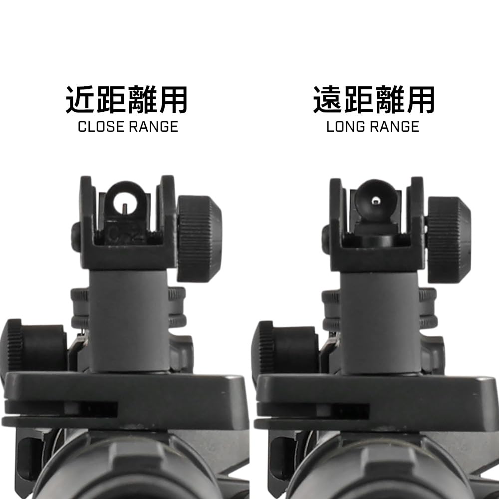 Ryohin Buhin 20mm Rail Compatible E&C LMT M4 Tactical Rear Sight Replica, Zinc Alloy, Switchable Zero & Peep, Black