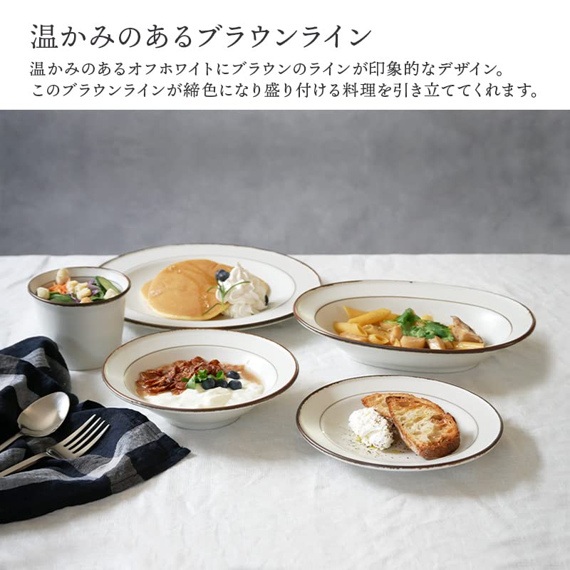 Tableware East Salad Bowl 17.5cm Daily style Brown Line