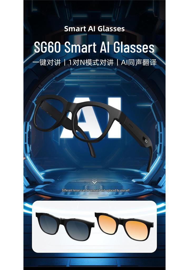 SG60 Smart Translation Bluetooth Glasses: Sun Protection, High Elasticity, Clear Sound, Smart Call Lens