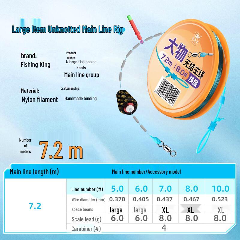 Diaoyuwang Knotless Nylon Main Line Set