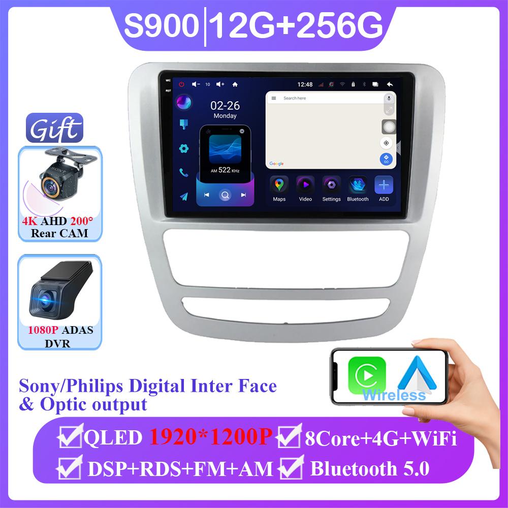 Android 14 Carplay Auto Car Radio For JAC T6 T8 2015 - 2018 Cassette Multimedia Player GPS 4G WIFI Navigation DVD Stereo NO 2DIN