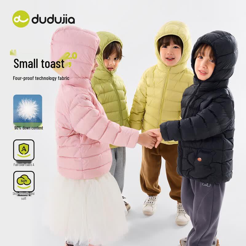 Dudu Home Детская легкая зимняя пуховая куртка 80 светло-розовый