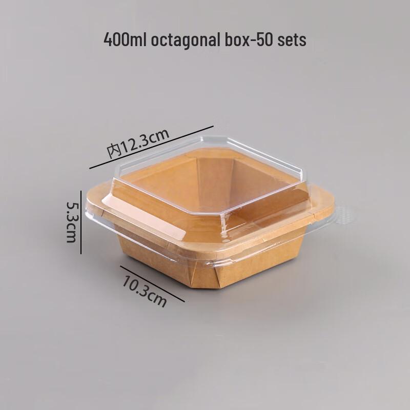 Shixun Disposable Kraft Paper Octagonal Meal Box
