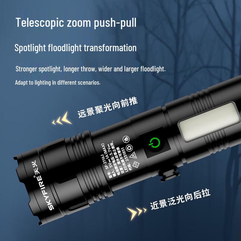 SkyFire New Canglong High-Power Rechargeable Flashlight