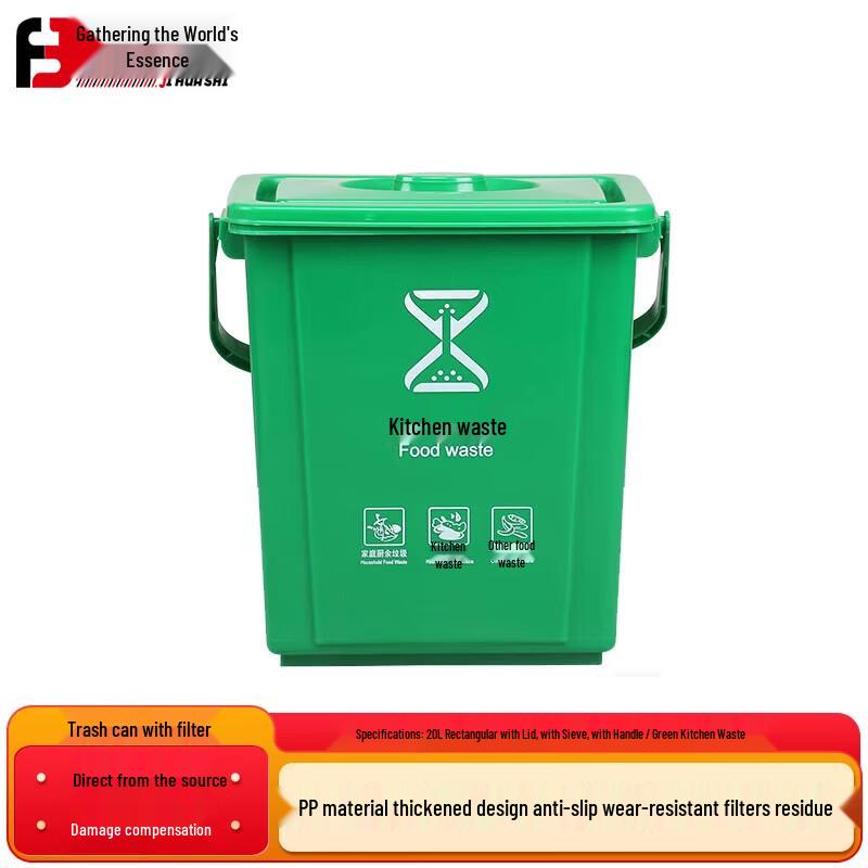 Dry Wet Separation Waste Bin with Filter Green Kitchen Waste