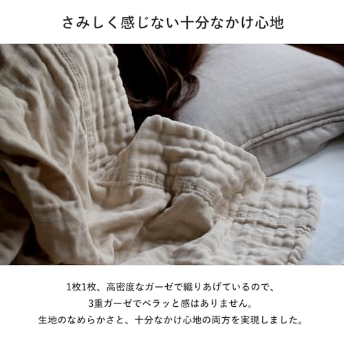 Tramparan Imabari Towel Certified Kurumi Gauze Blanket, Single Size (approx. 140cm x 190cm), Soft, Made in Japan, 100% Cotton, Triple Gauze (Gray)