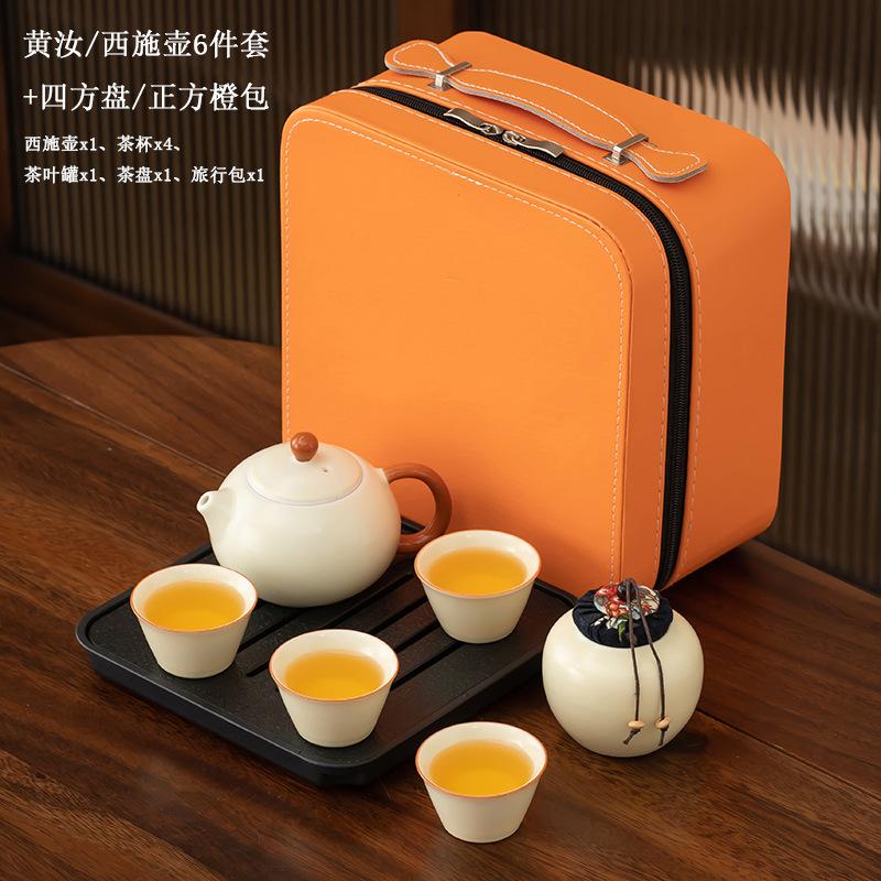 Huang Ru Travel Tea Set Light Luxury Simple Portable Car Outdoor Camping Business Activities Companion