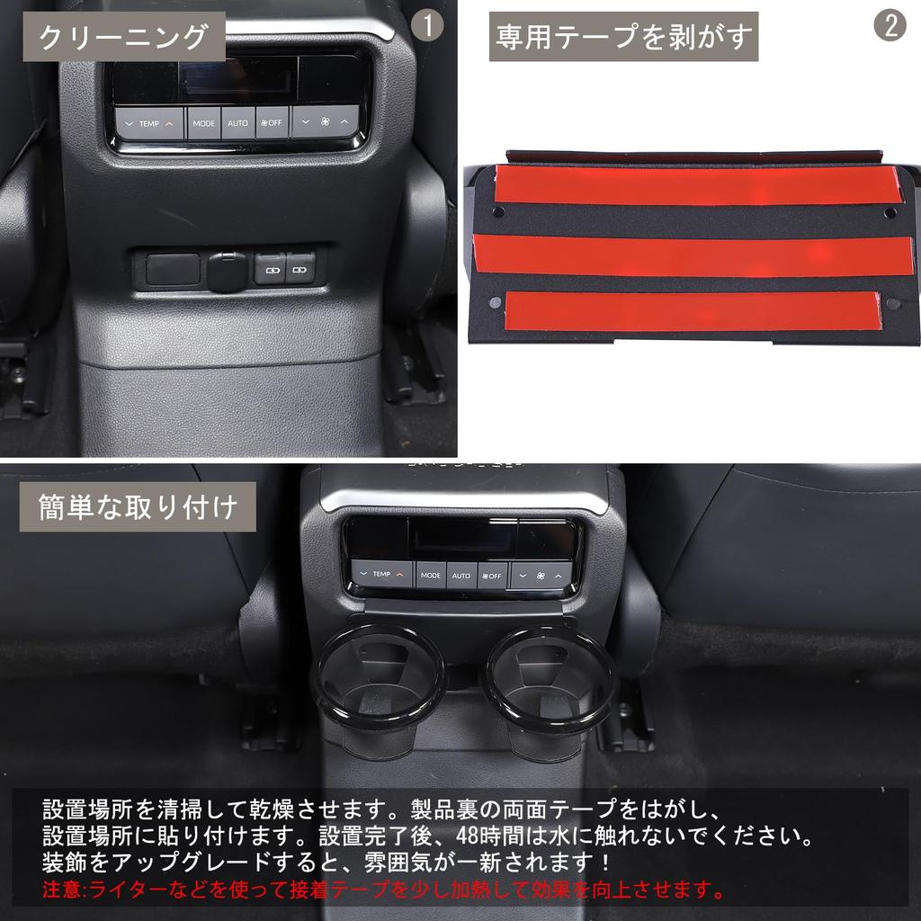 METYOUCAR Toyota Land Cruiser 250 Round Drink Holder for Rear Air Carbon Interior Convenient Customizable Car Supplies Holder/Cup Seats, Conditioning,