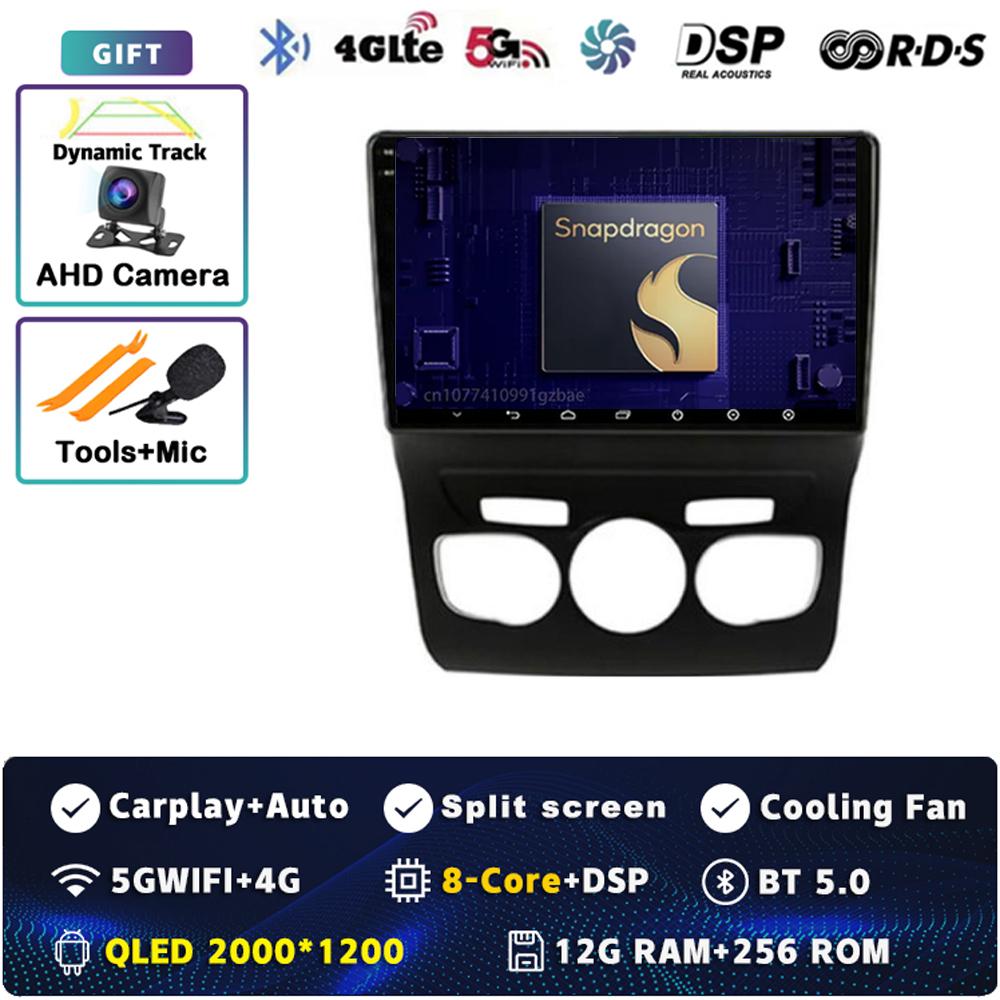 Android 14 Carplay Car Radio For Citroen C4 C4L DS4 2013 - 2017 Multimedia Video Player Navigation GPS Stereo 2Din DVD Head Unit