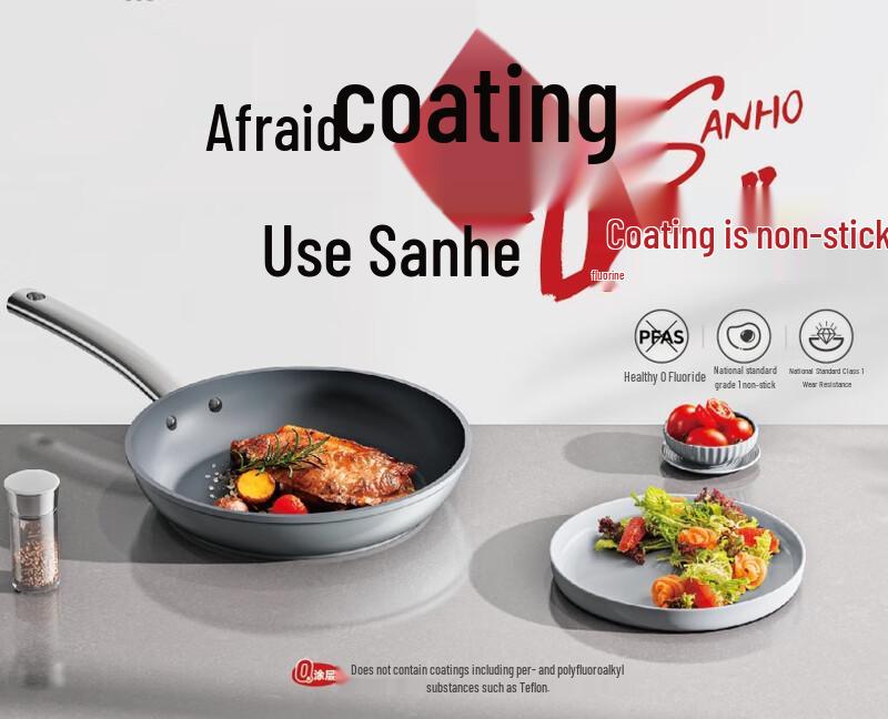 Sanhe 24cm Non-Stick Induction Frying Pan