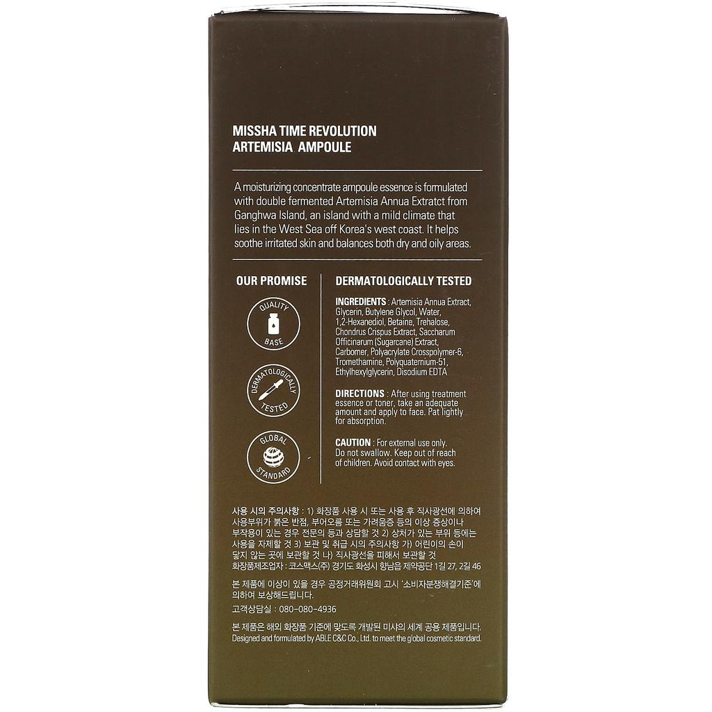 Time Revolution, Artemisia Ampoule, 50Ml(1.69Fl Oz)
