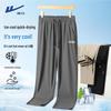 Men's Summer Ice Silk Quick-Dry Sport Pants