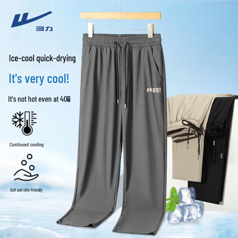 Warrior Men s Summer Ice Silk Quick-Dry Sport Pants 3XL