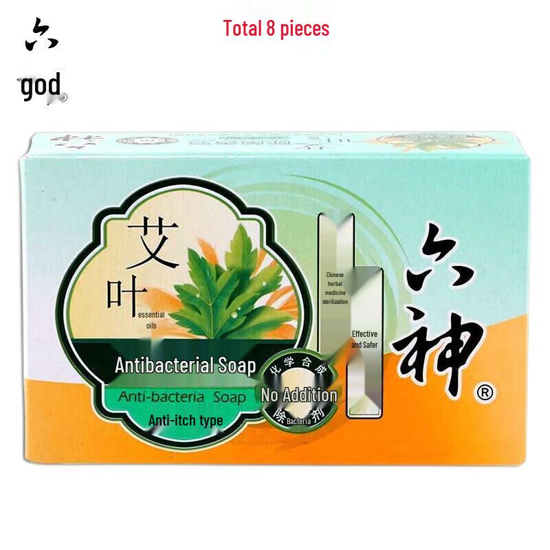 Liu Shen Mugwort Anti-Itch Antibacterial Soap