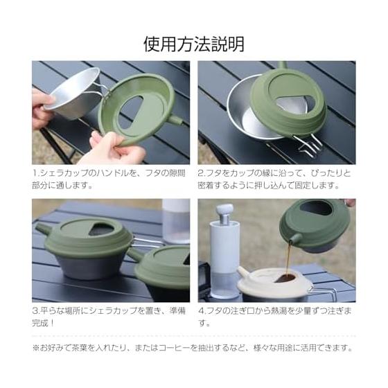 Mogoti Sheralid Shera Cup Lid Silicone Lid Leakproof Multifunctional Cream