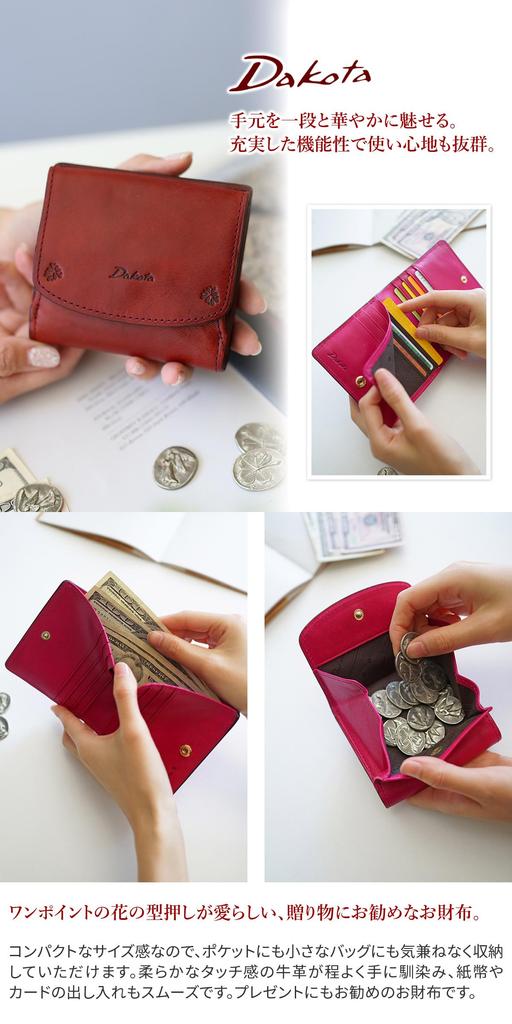 Dakota Women's Genuine Leather Bi-fold Wallet, Green, DA-36123-50