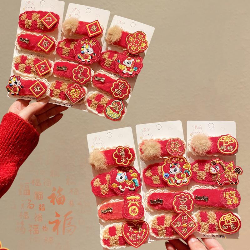 4Pcs Year Plush Pony Hairpin Atmosphere Bb Clip Cute Cartoon Year Of The Horse Hair Clips Red Series Hair Accessories Gifts