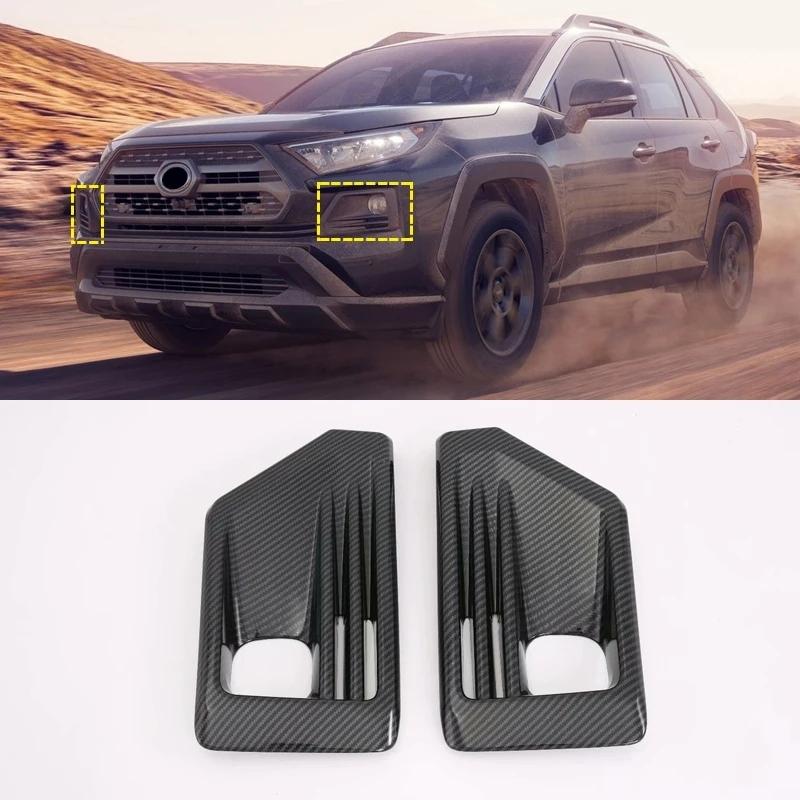 For Toyota RAV4 TRD Adventure     ABS Carbon Fiber Front Foglight Lamp Frame Cover Trims Sticker Car Accessories