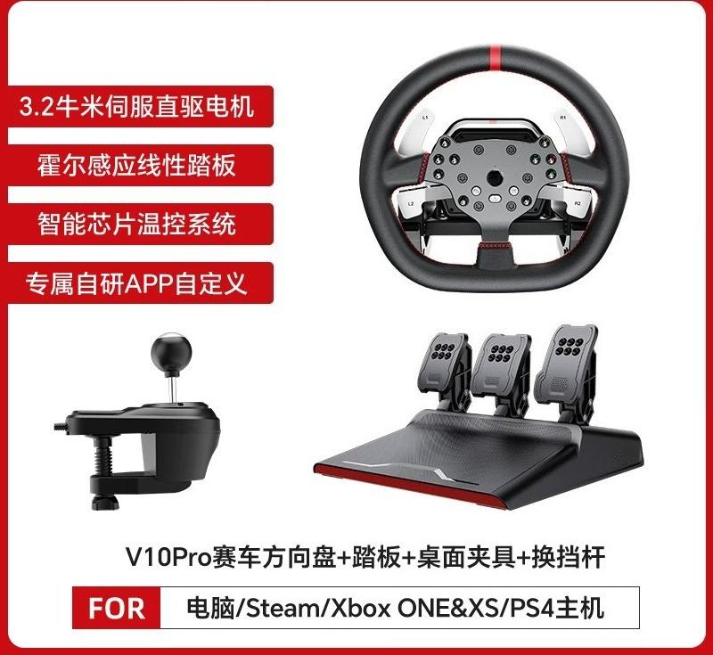 For PXN-V10 Force Feedback Racing Game Steering Wheel 900-degree Compatible PC