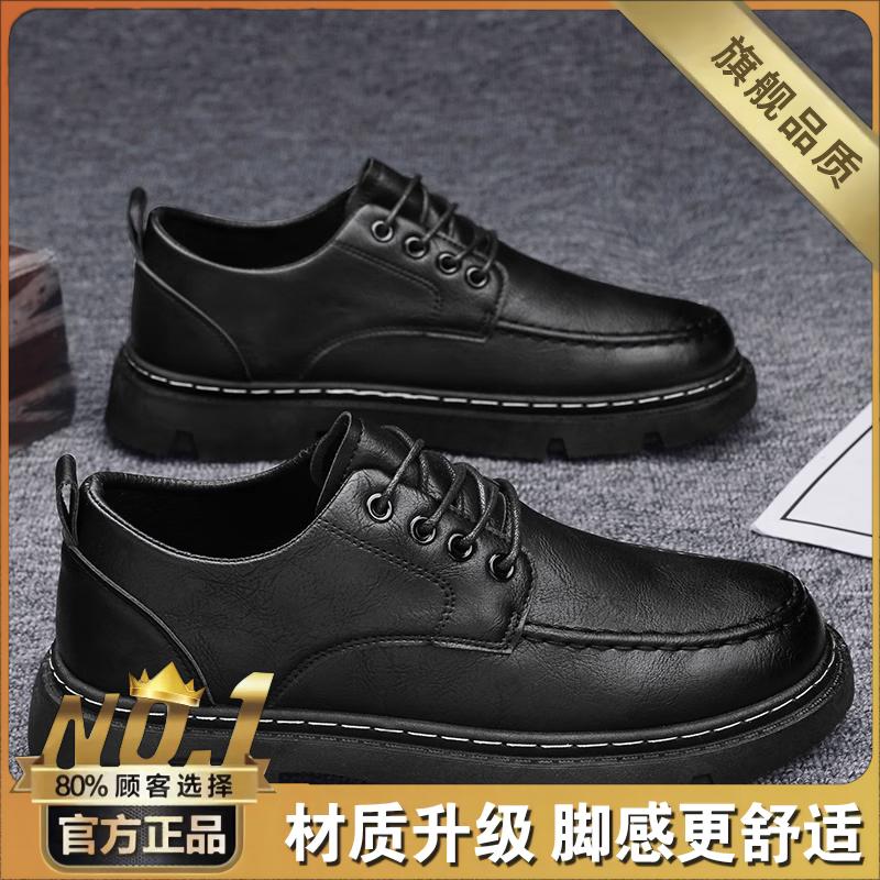 Autumn British business dress casual leather shoes black groom wedding heightening big head trendy shoes