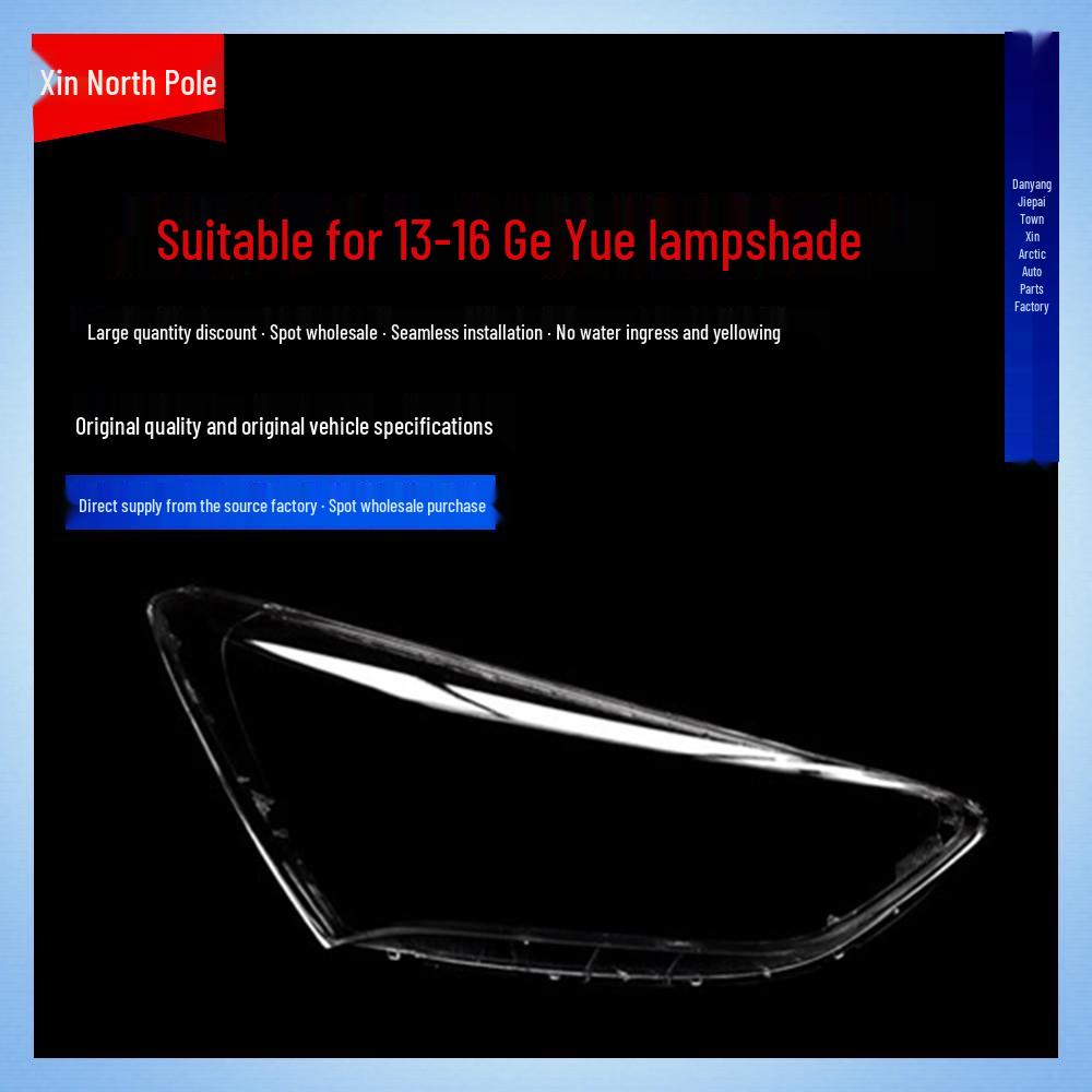 Hyundai Grand Santa Fe 13-16 Headlight Cover, Transparent IX45 Lampshade Overseas Version